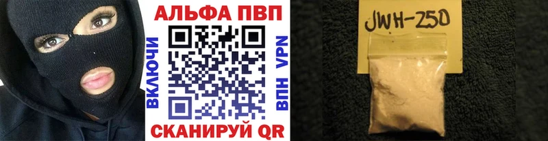 Купить закладки  Камбарка  A-PVP VHQ 