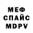 Метадон белоснежный Voidblox gaming