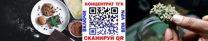 Cannafood конопля  Купить  Камбарка 