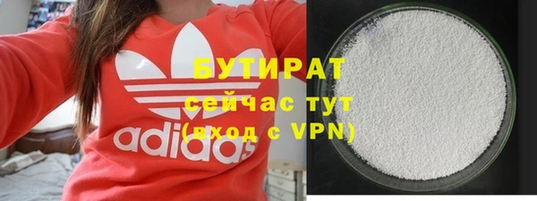 мефедрон VHQ Инсар