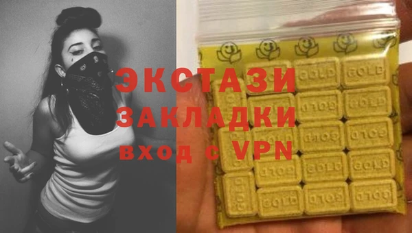 мефедрон VHQ Инсар