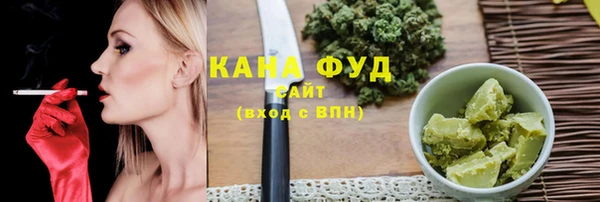мефедрон VHQ Инсар