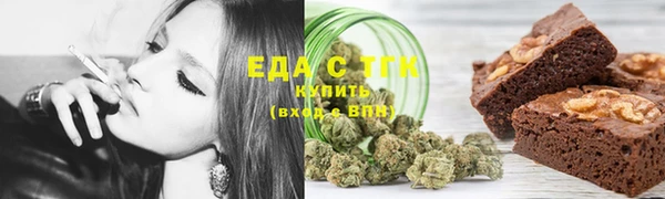 мефедрон VHQ Инсар