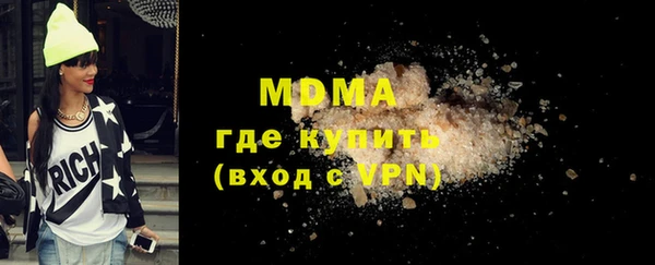 кокаин премиум Каменск-Шахтинский
