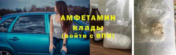 соль ск Инта