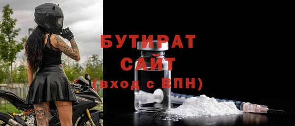 соль ск Инта