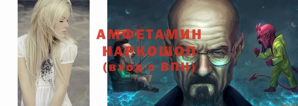 винт Каменногорск