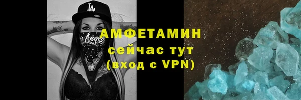 соль ск Инта