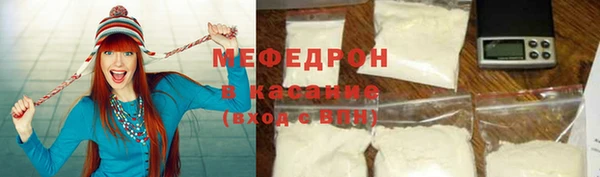 мефедрон VHQ Инсар