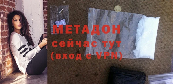 мефедрон VHQ Инсар