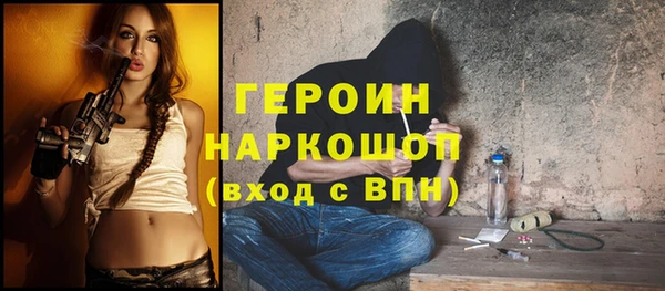 соль ск Инта