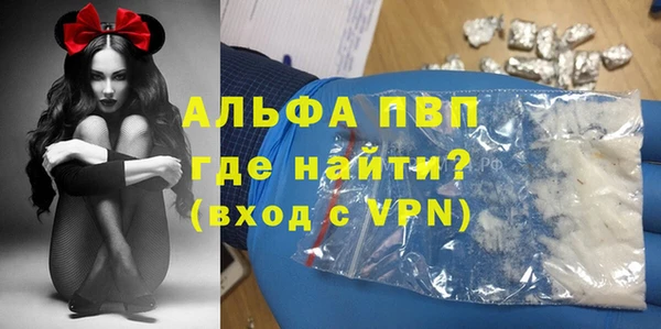 мефедрон VHQ Инсар