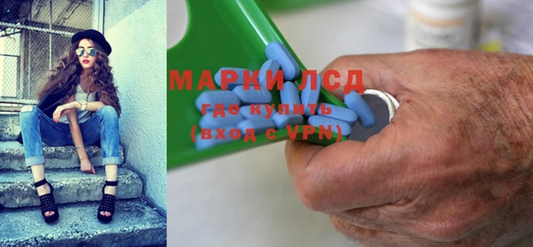 мефедрон VHQ Инсар
