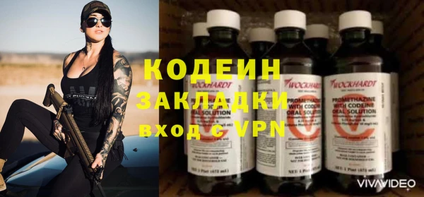 мефедрон VHQ Инсар