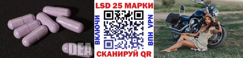ЛСД экстази кислота  Купить где  Камбарка 