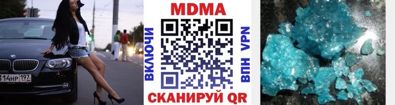 Купить закладки  Камбарка  МДМА кристаллы 