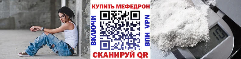 Меф 4 MMC  Купить закладки  Камбарка 