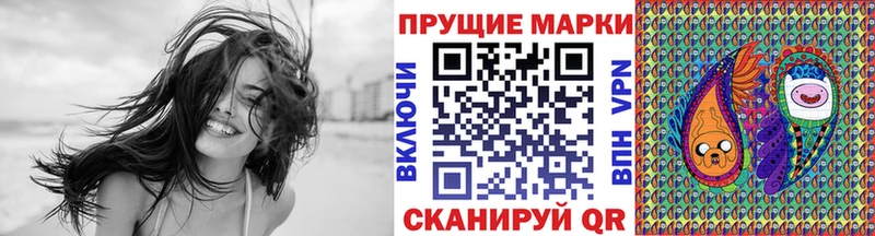 Марки 25I-NBOMe 1,8мг  Купить  Камбарка 